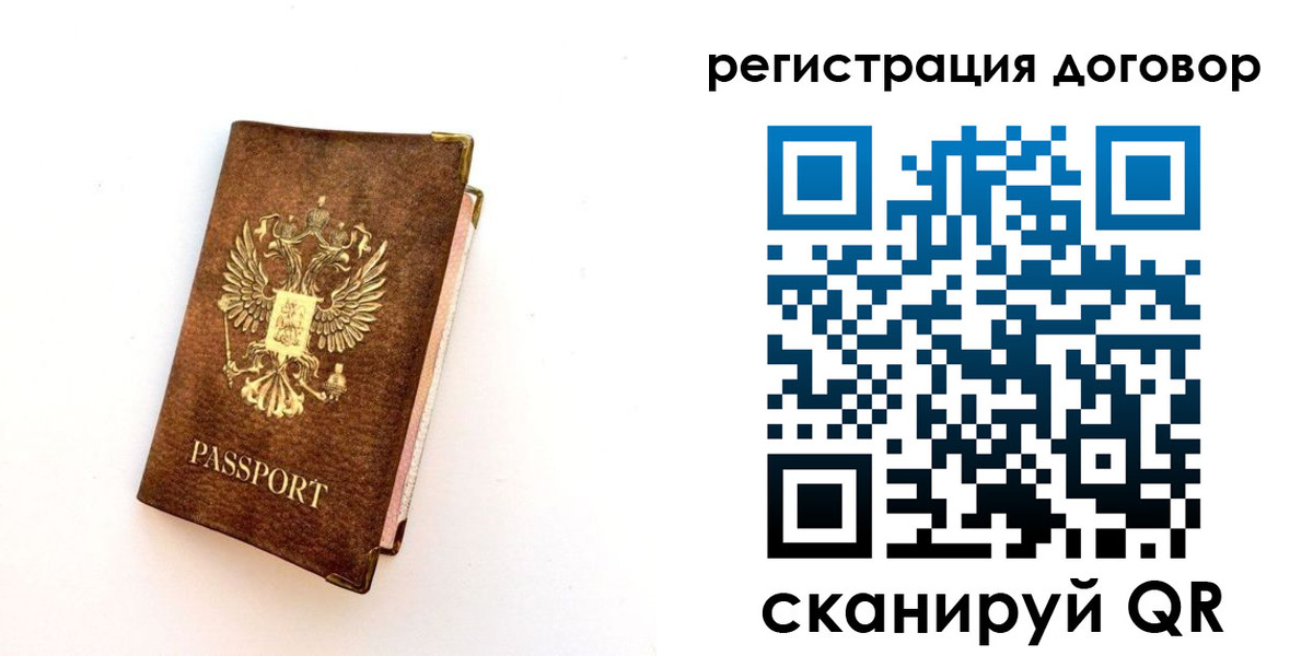 прописка поиск в Шуе