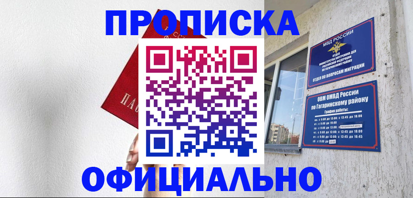 найти адрес прописки в Шуе