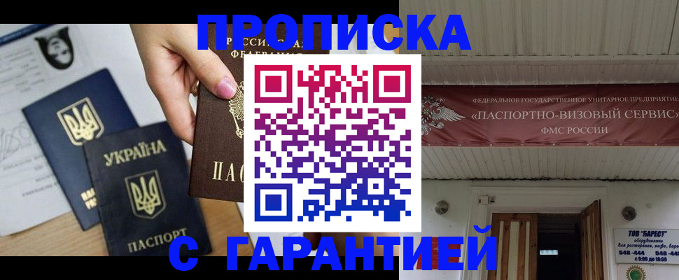 найти адрес прописки в Шуе